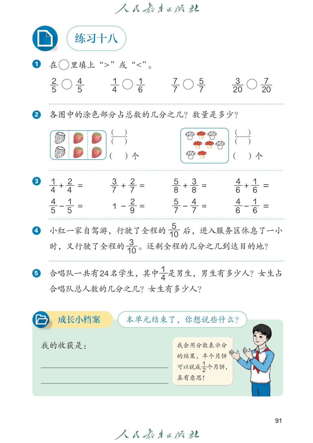 文章配图-93