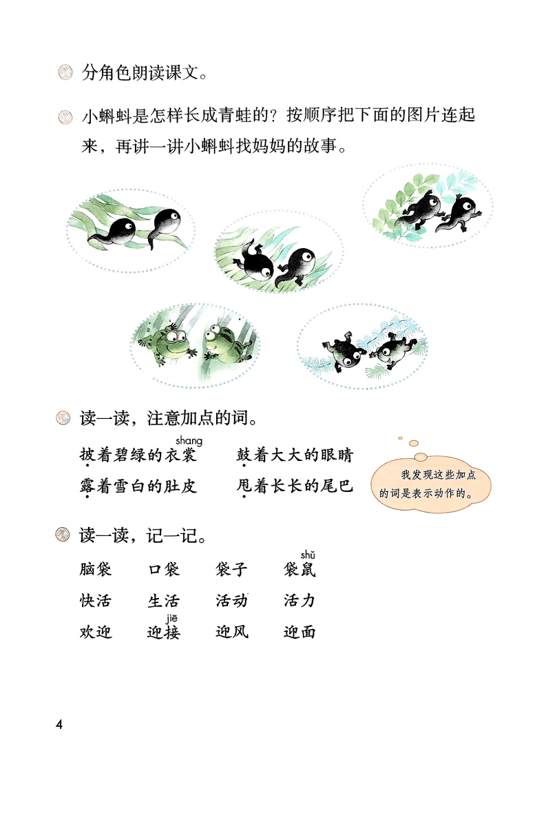 文章配图-6