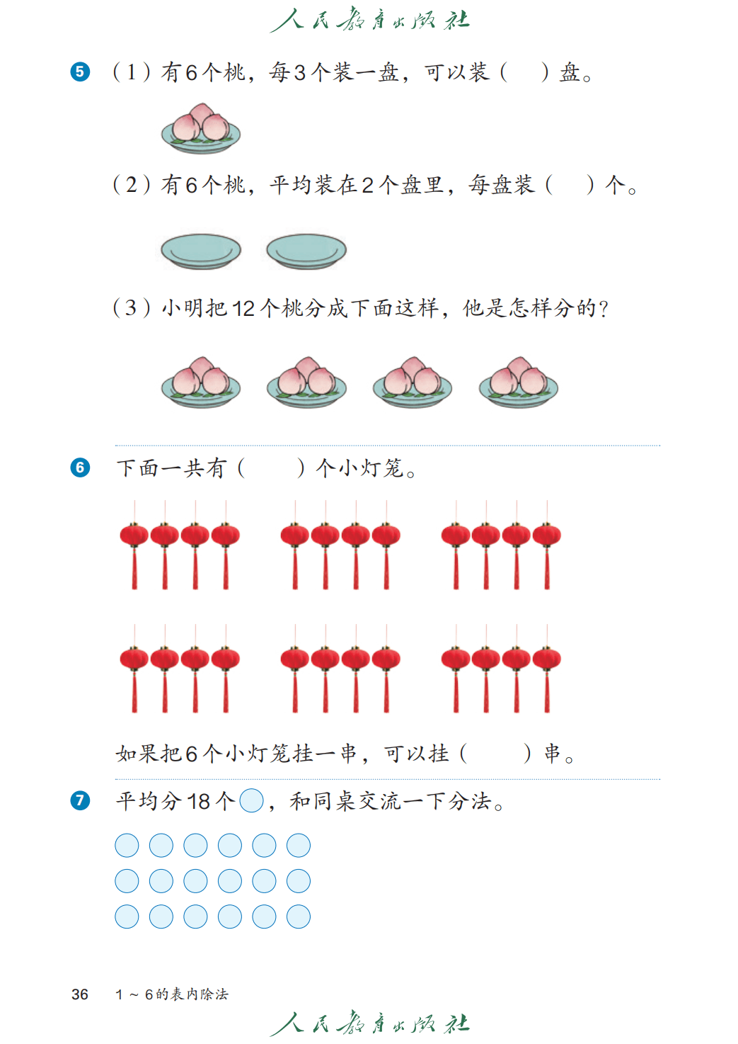 文章配图-36