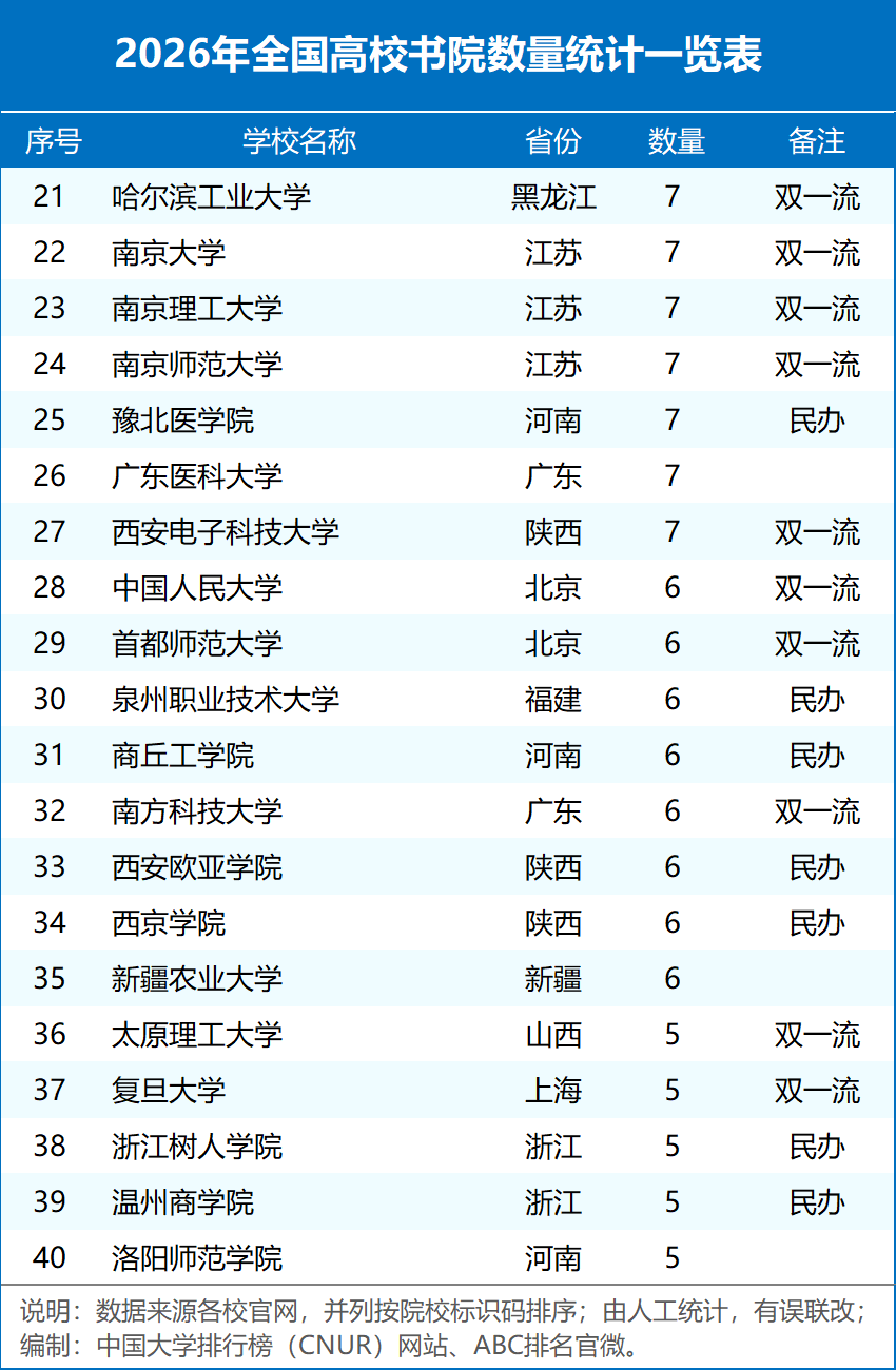 书院2.png