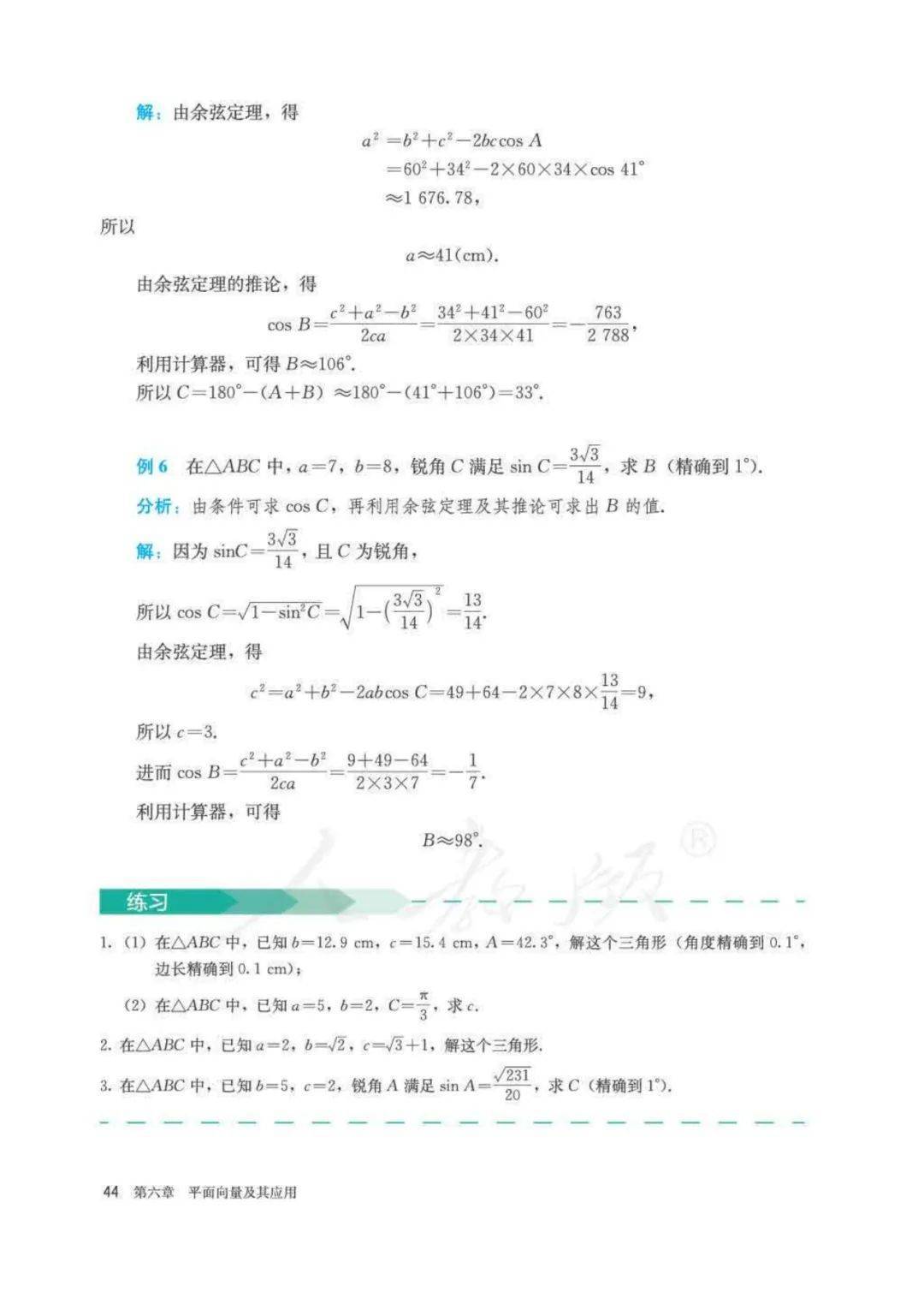 文章配图-45