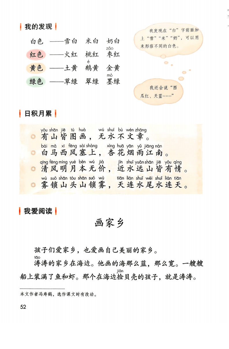 文章配图-54