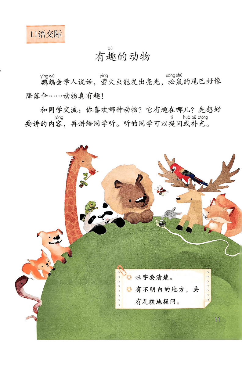 文章配图-13