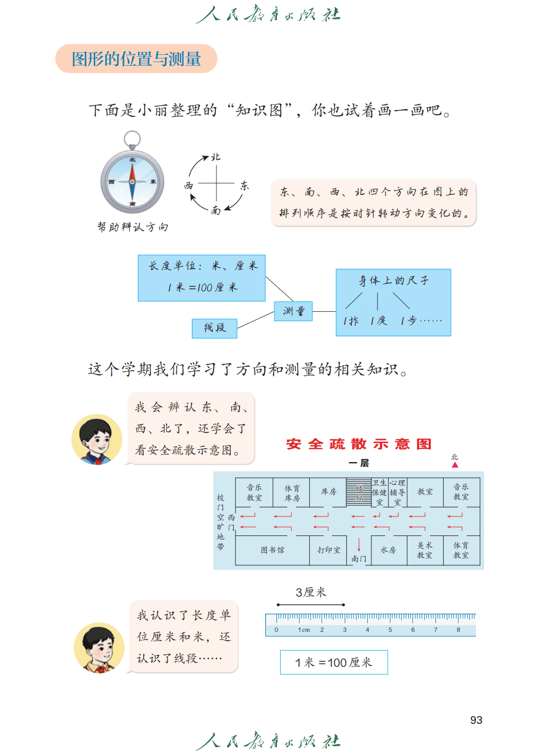 文章配图-93