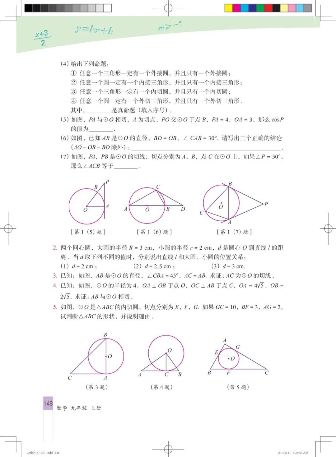 文章配图-148