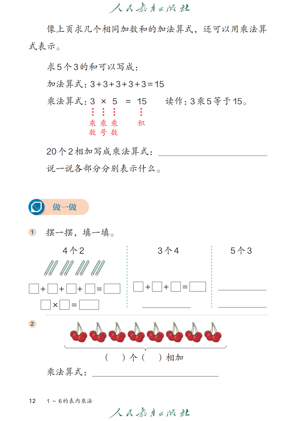 文章配图-12
