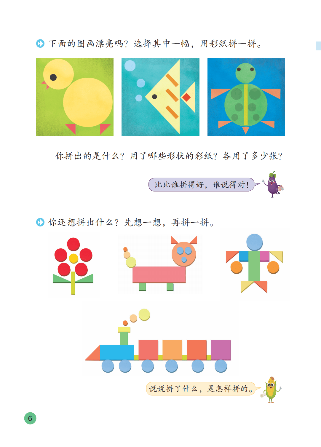 文章配图-7