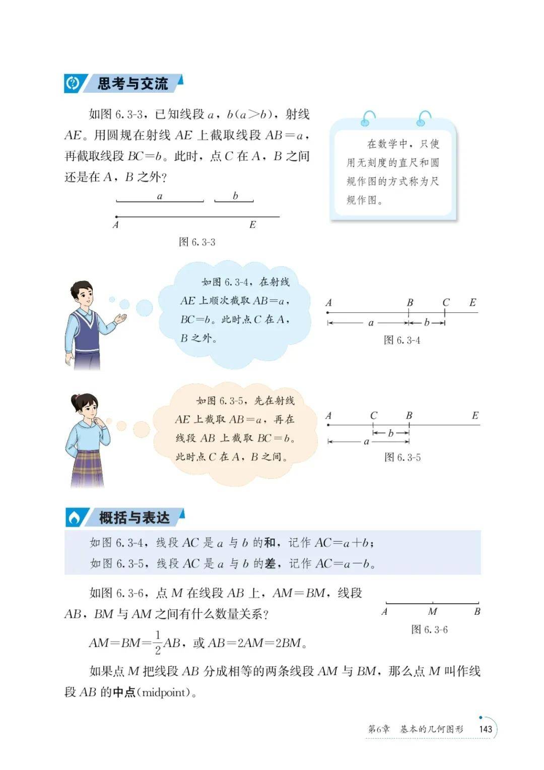 文章配图-144