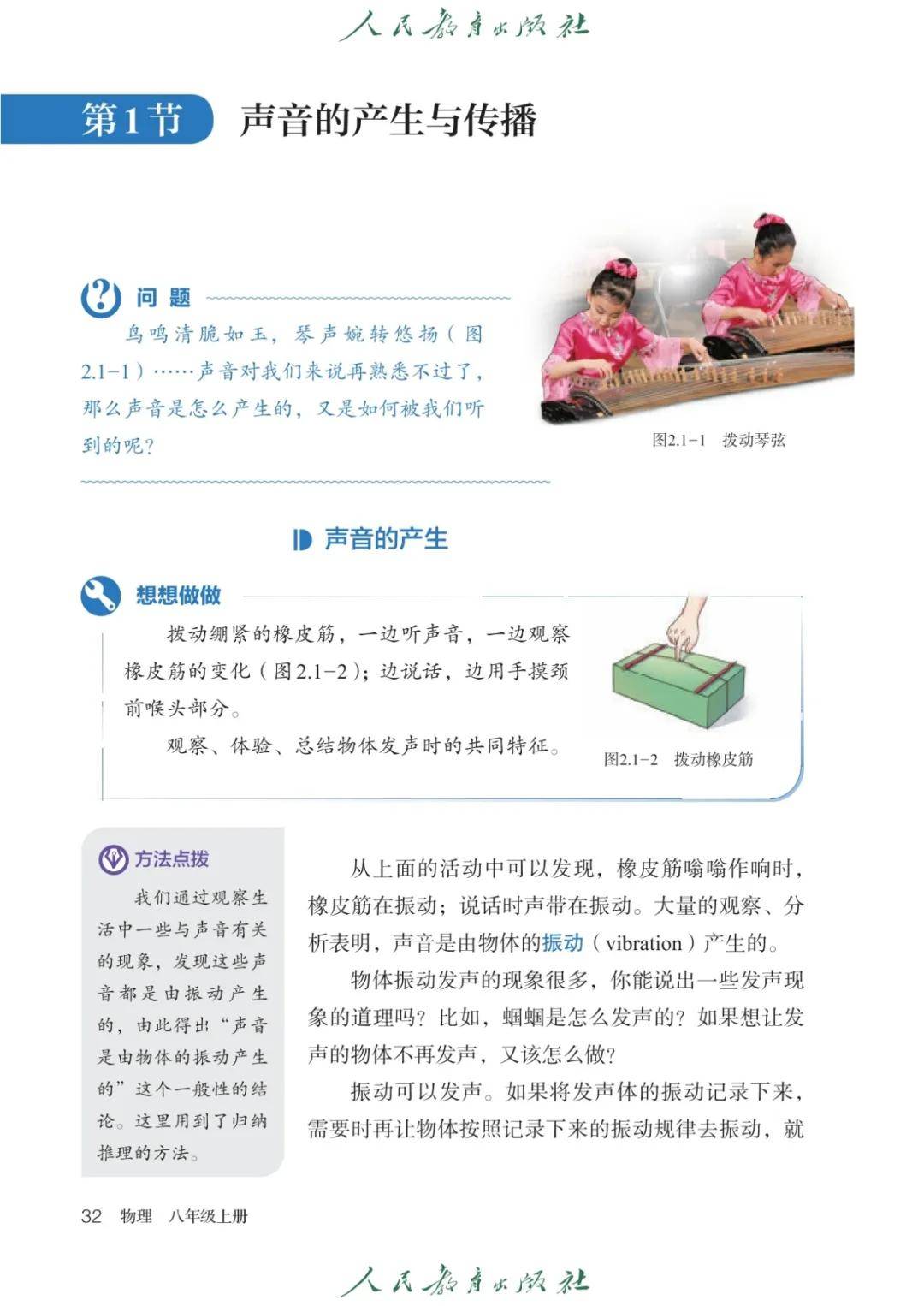 文章配图-39