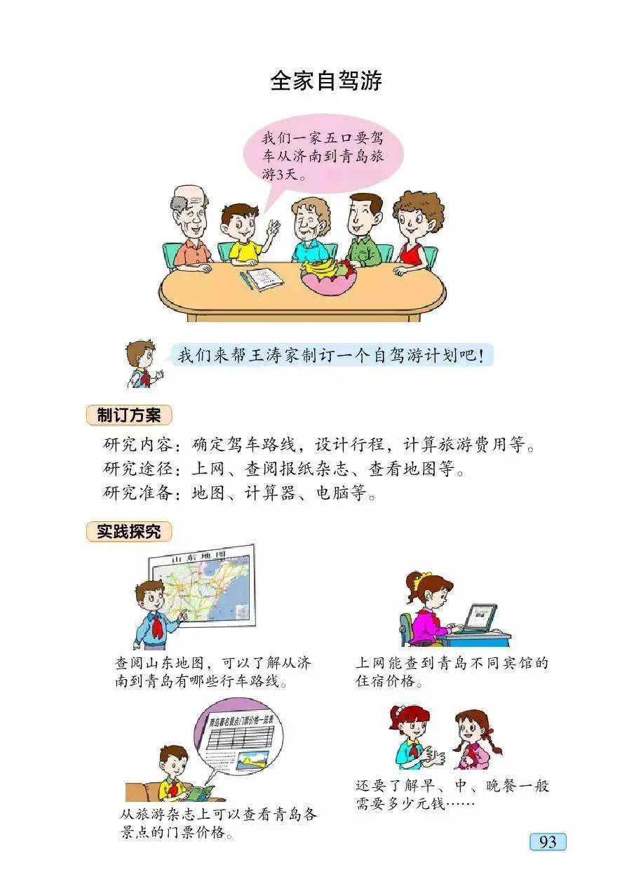 文章配图-93