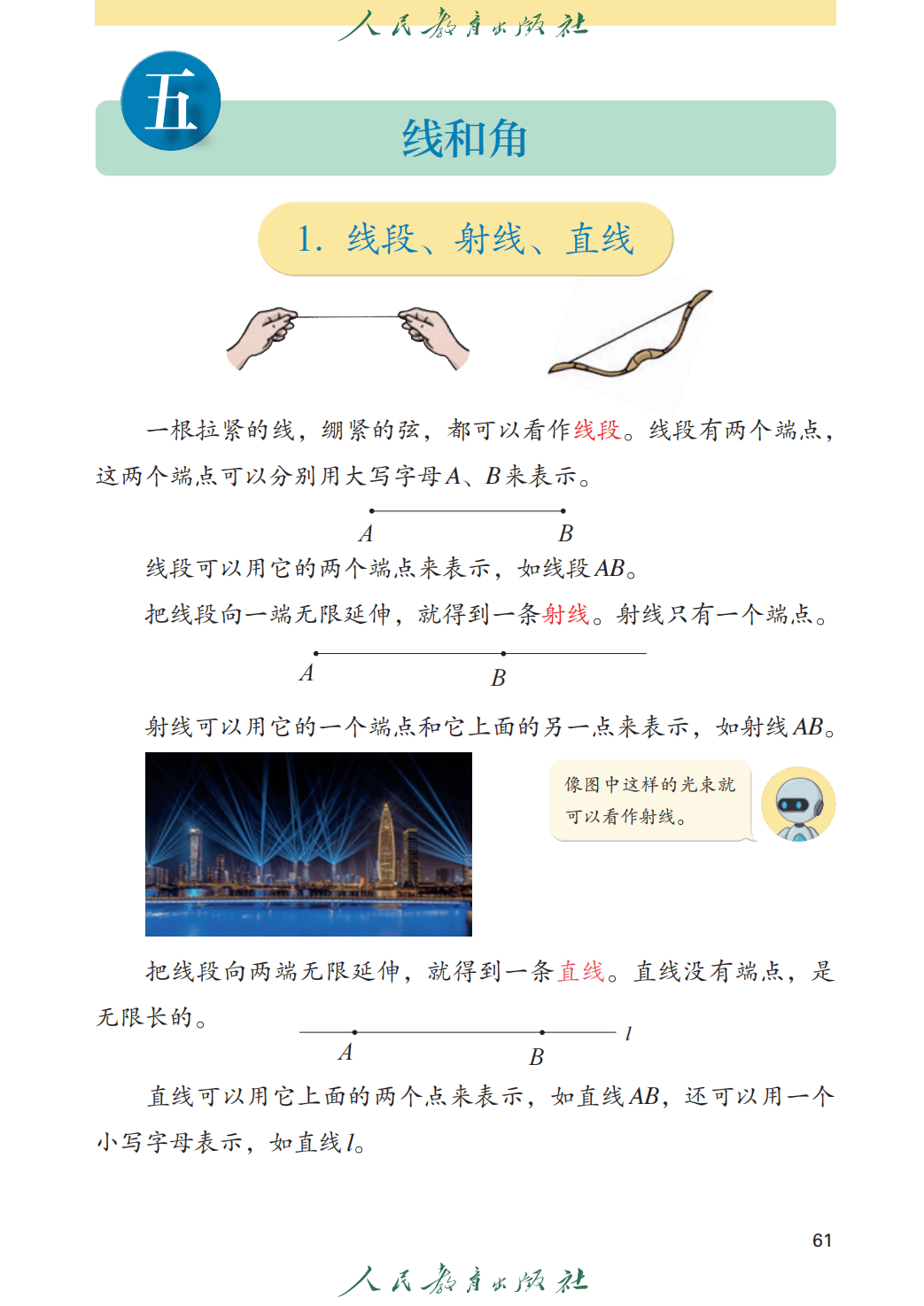 文章配图-65