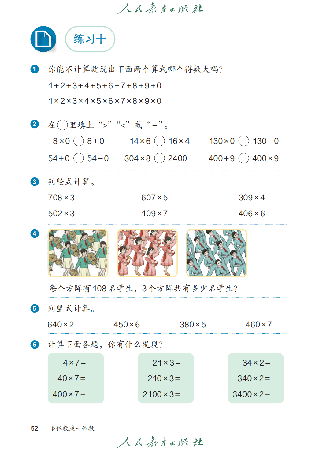 文章配图-56