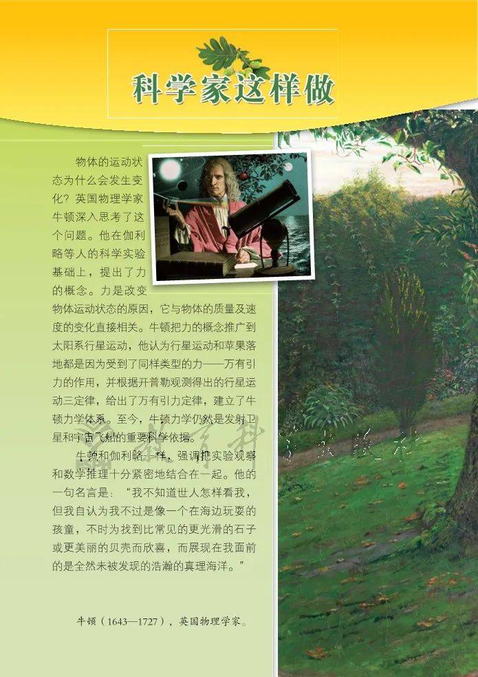 文章配图-2