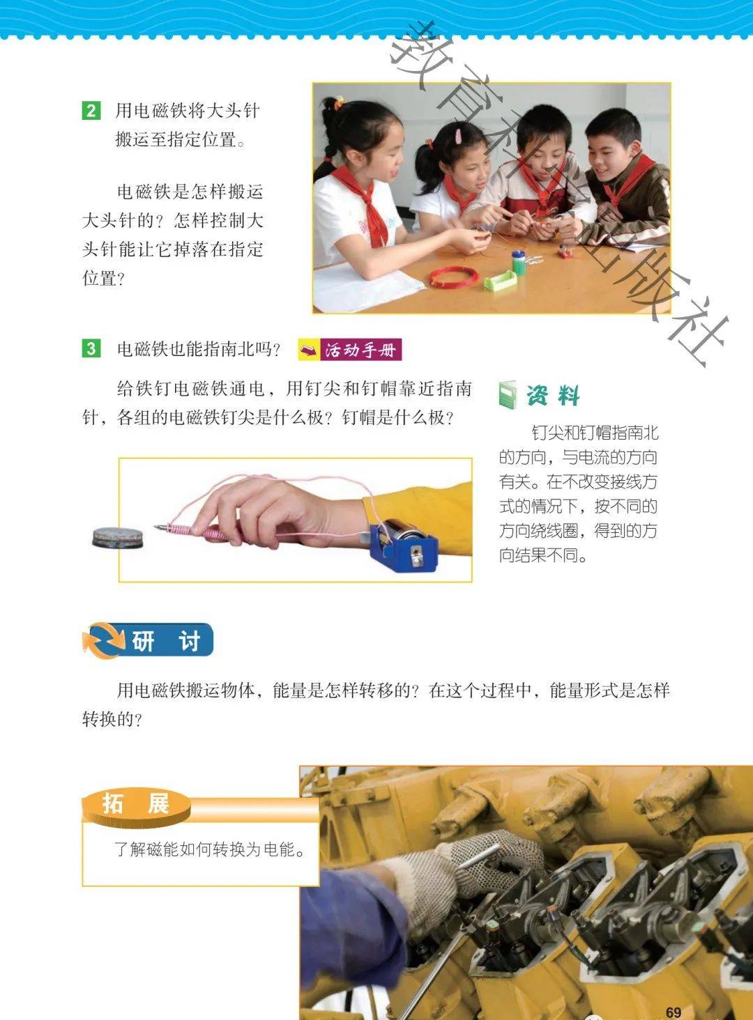 文章配图-70