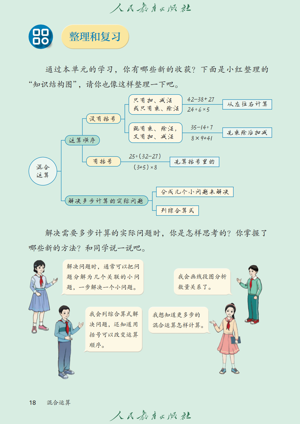文章配图-22