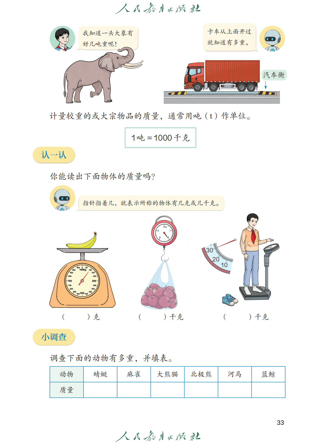 文章配图-37
