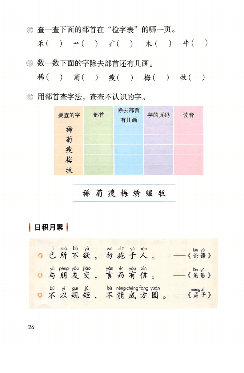 文章配图-28
