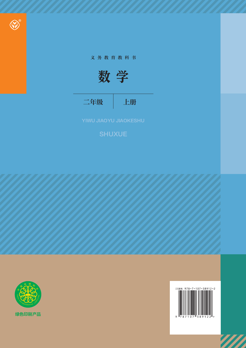 文章配图-100