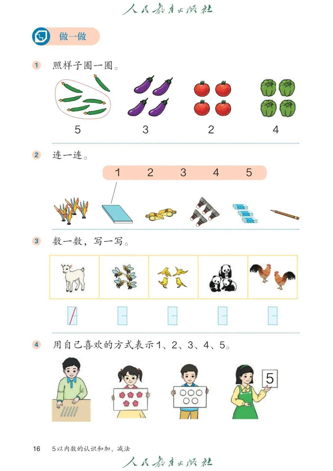 文章配图-19