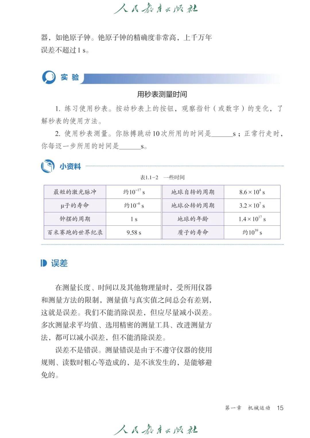 文章配图-22