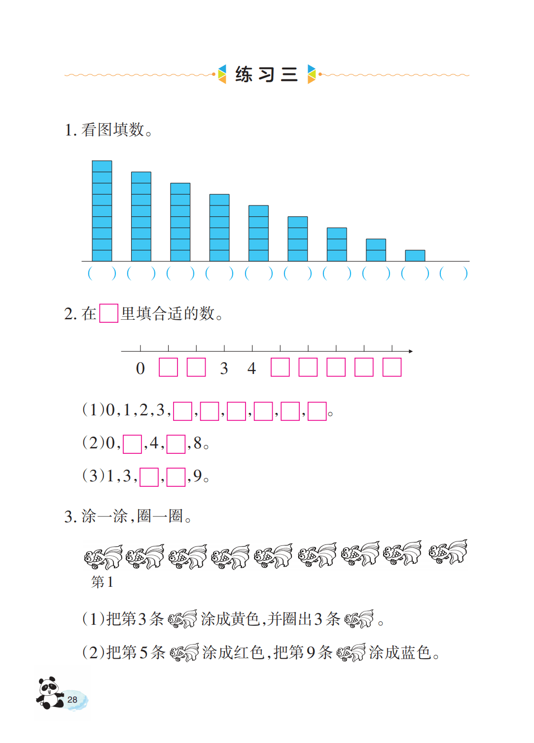 文章配图-30