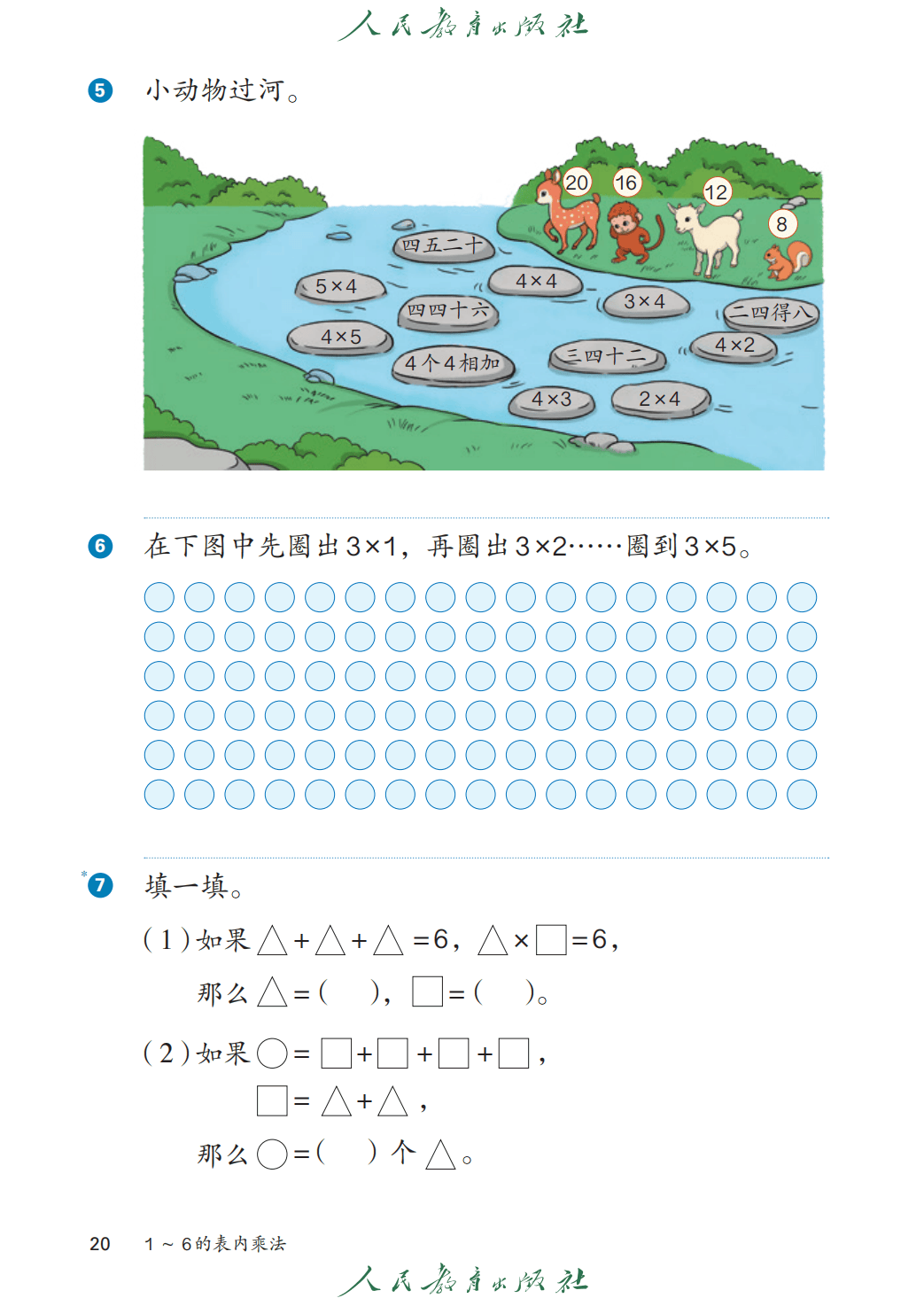 文章配图-20