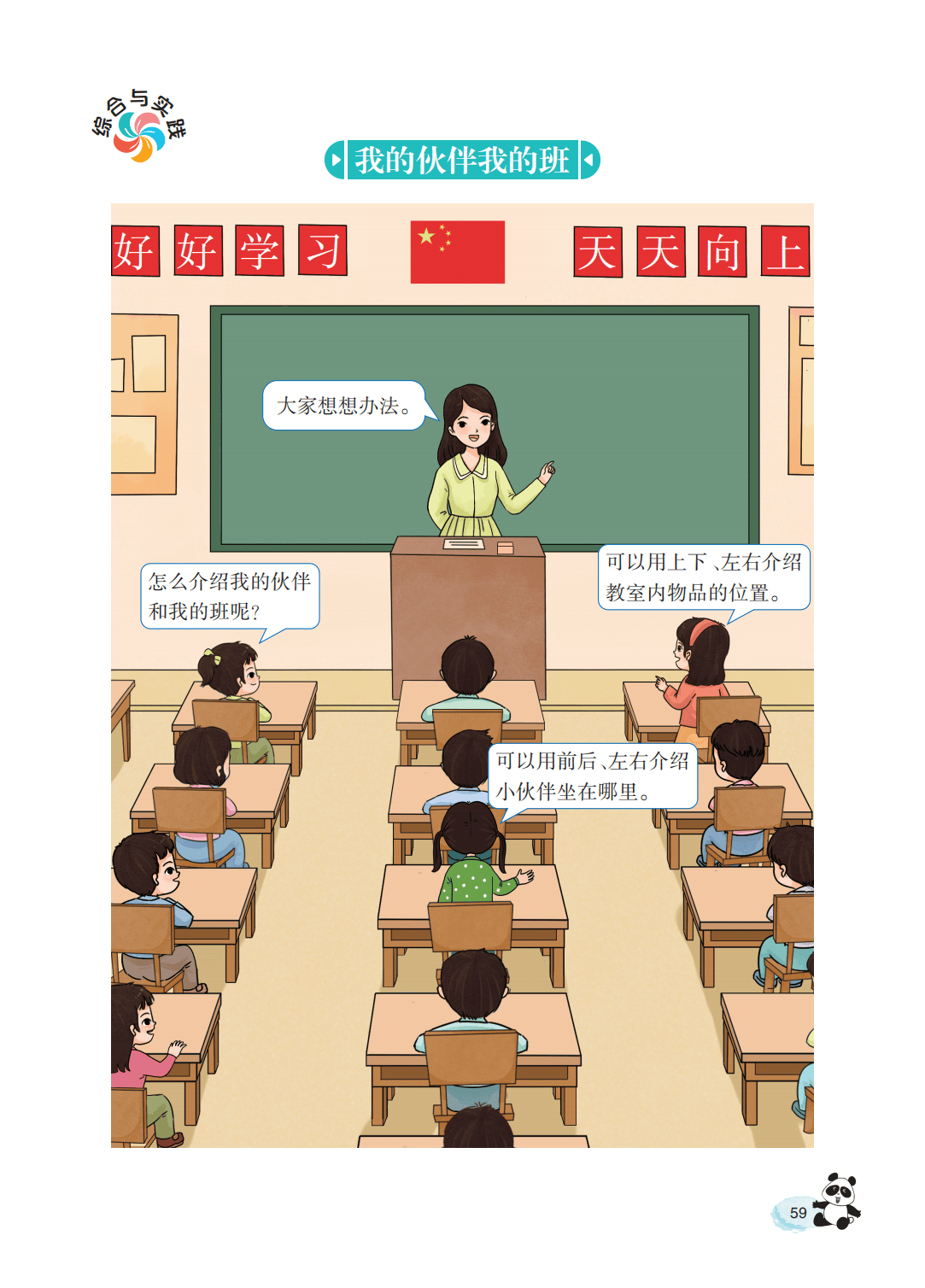 文章配图-61