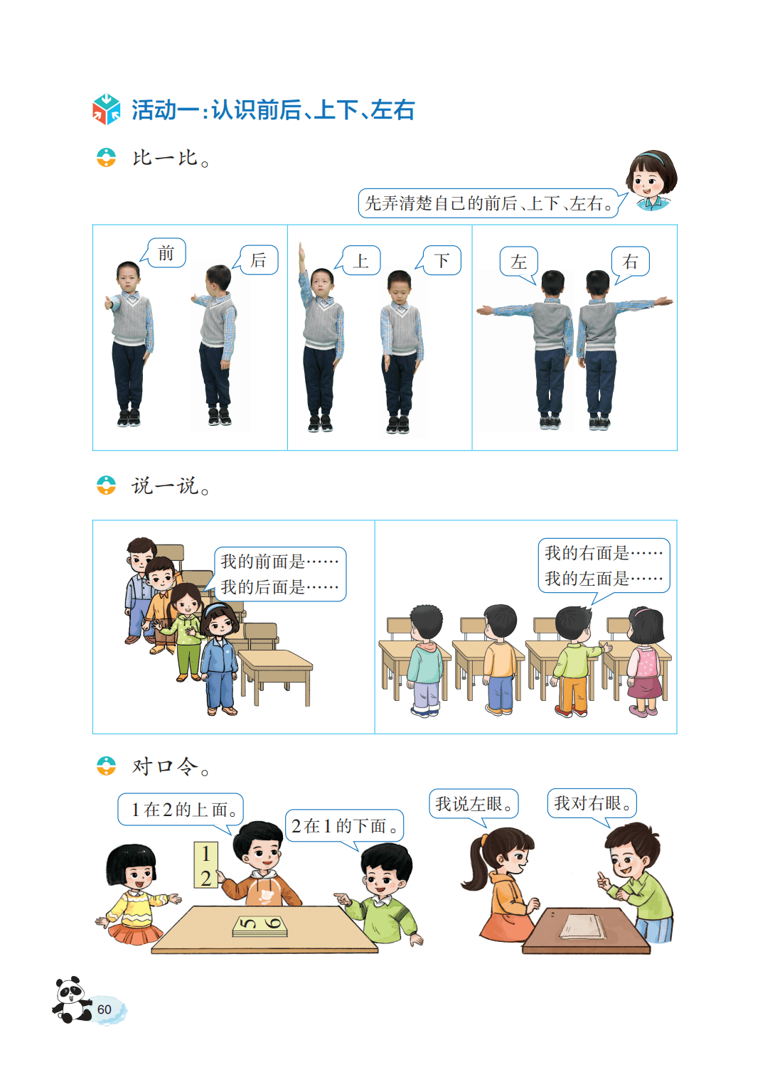 文章配图-62