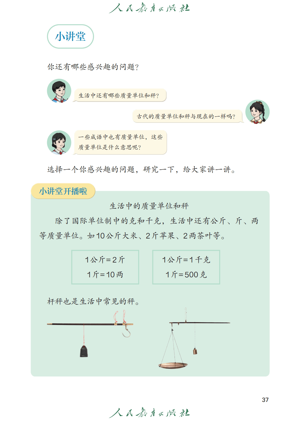 文章配图-41