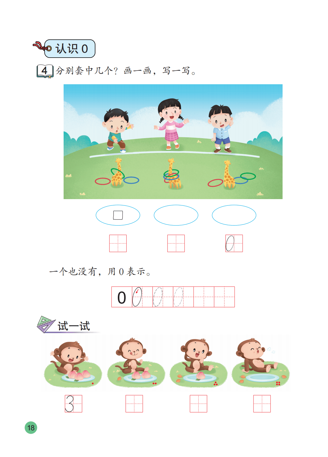 文章配图-19