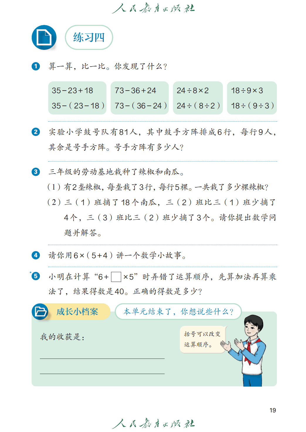 文章配图-23