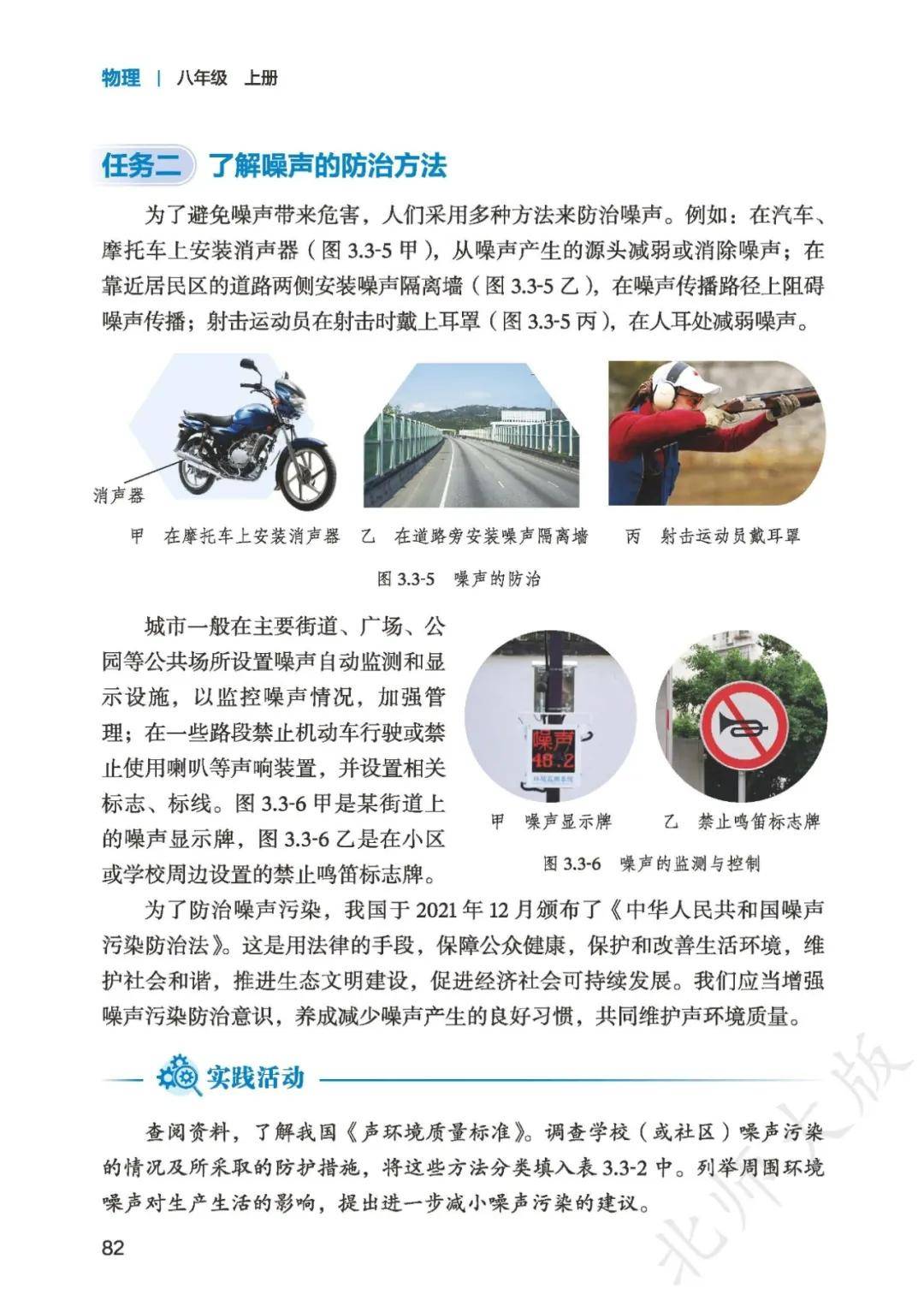 文章配图-88