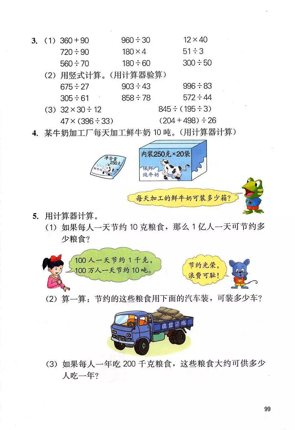 文章配图-93