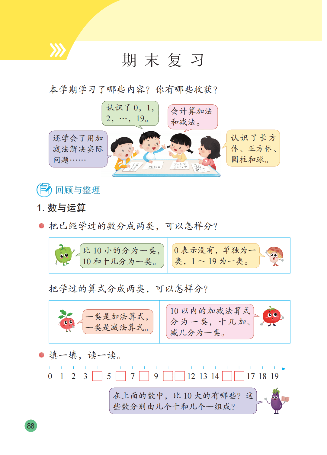 文章配图-89