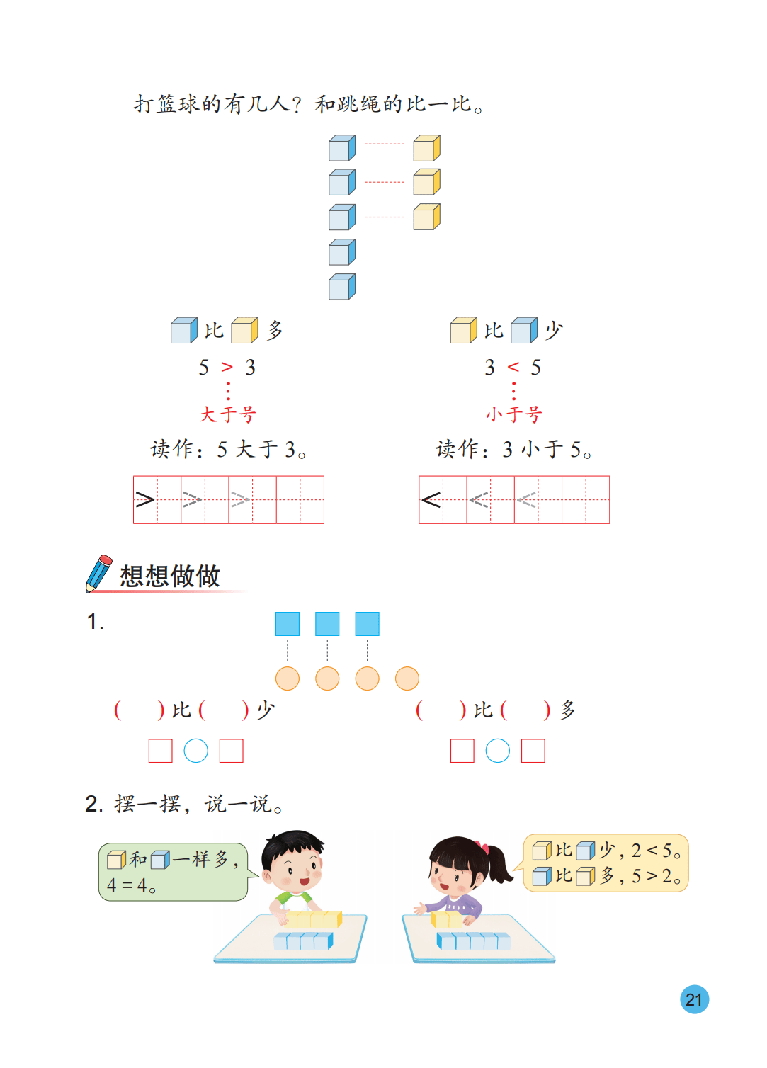 文章配图-22