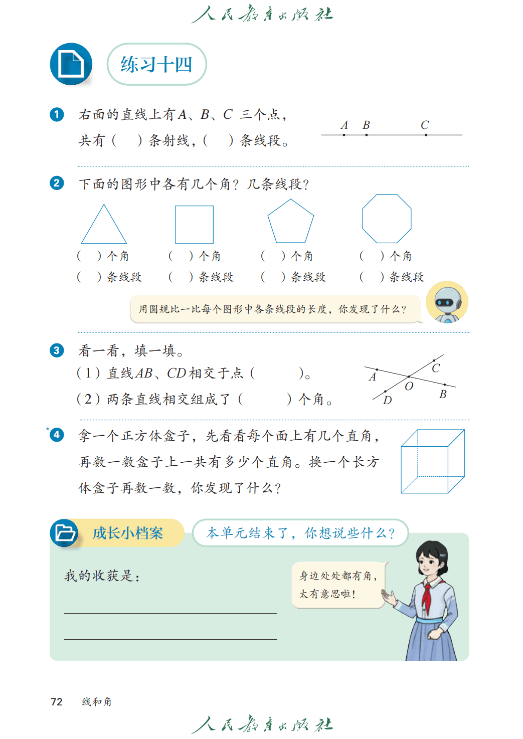 文章配图-76