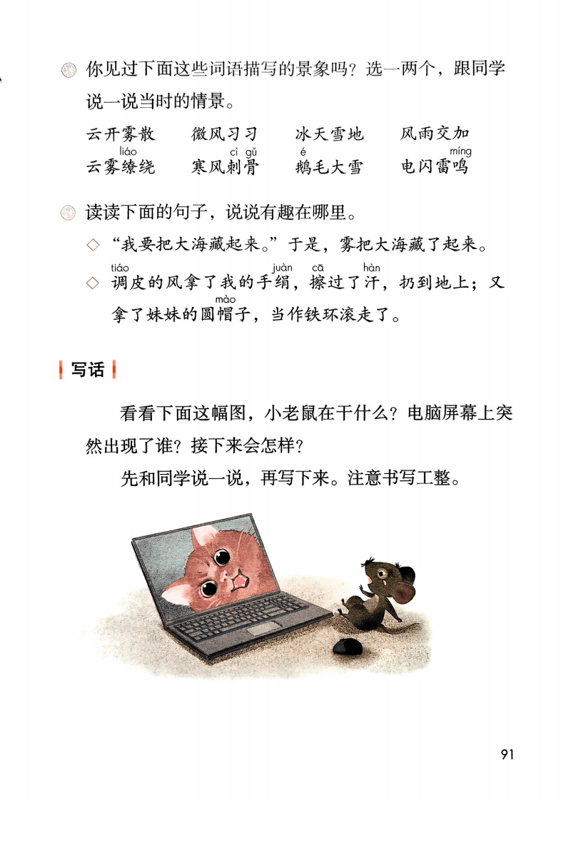 文章配图-93