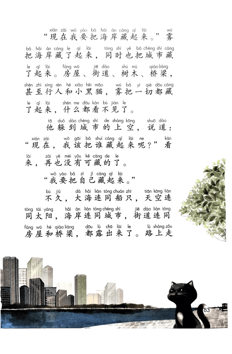 文章配图-85