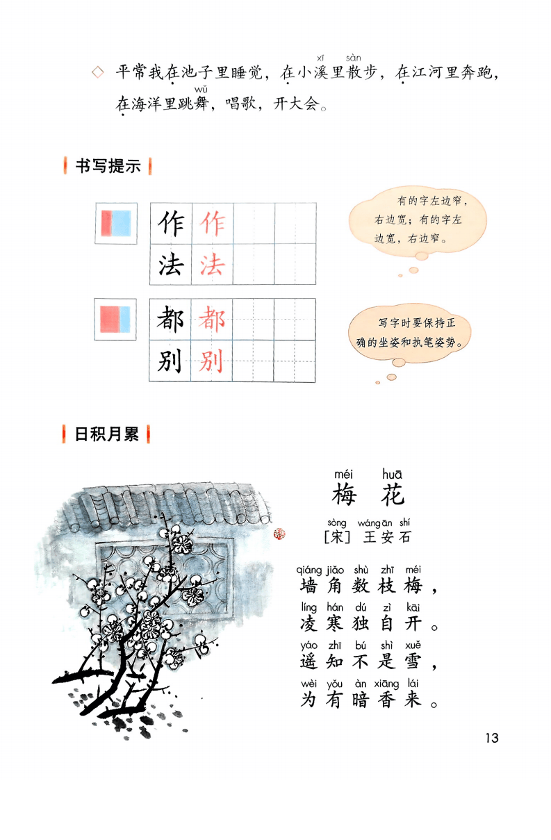 文章配图-15