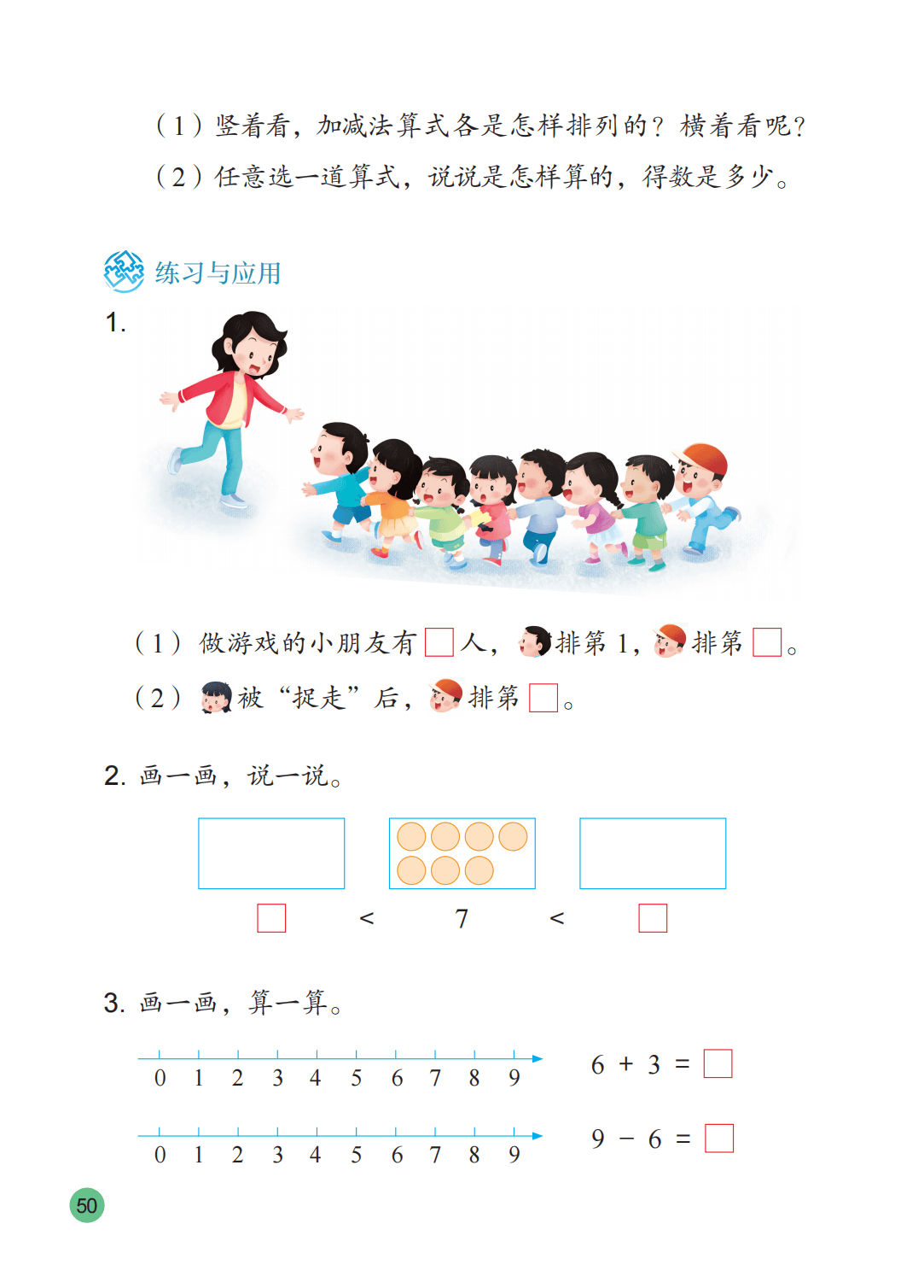 文章配图-51
