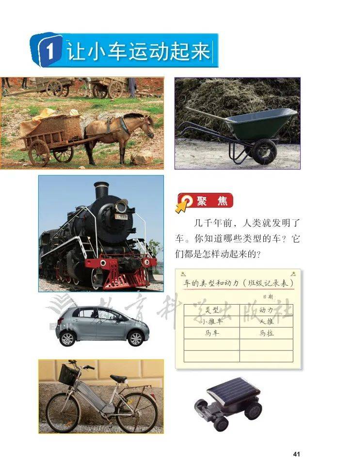 文章配图-41