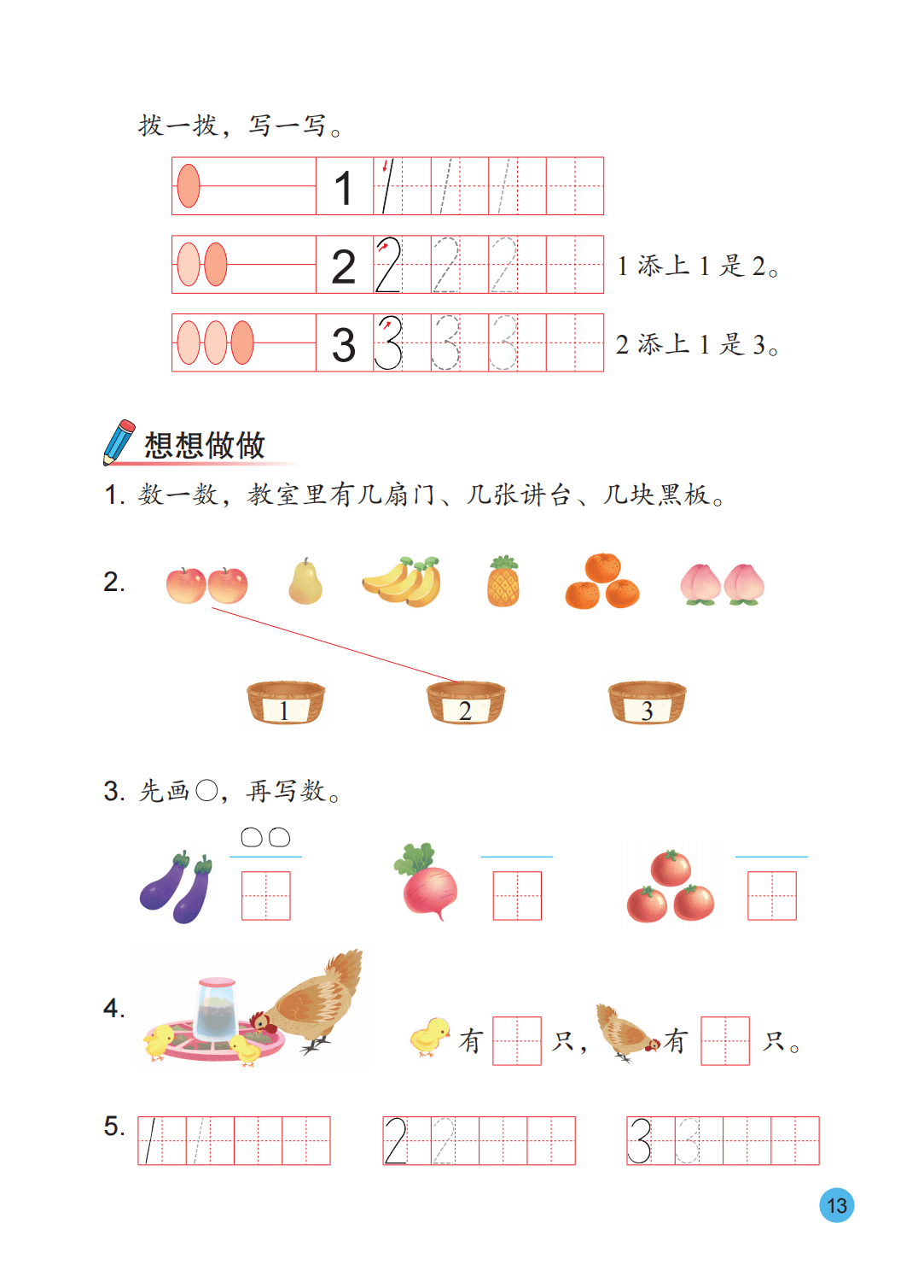 文章配图-14
