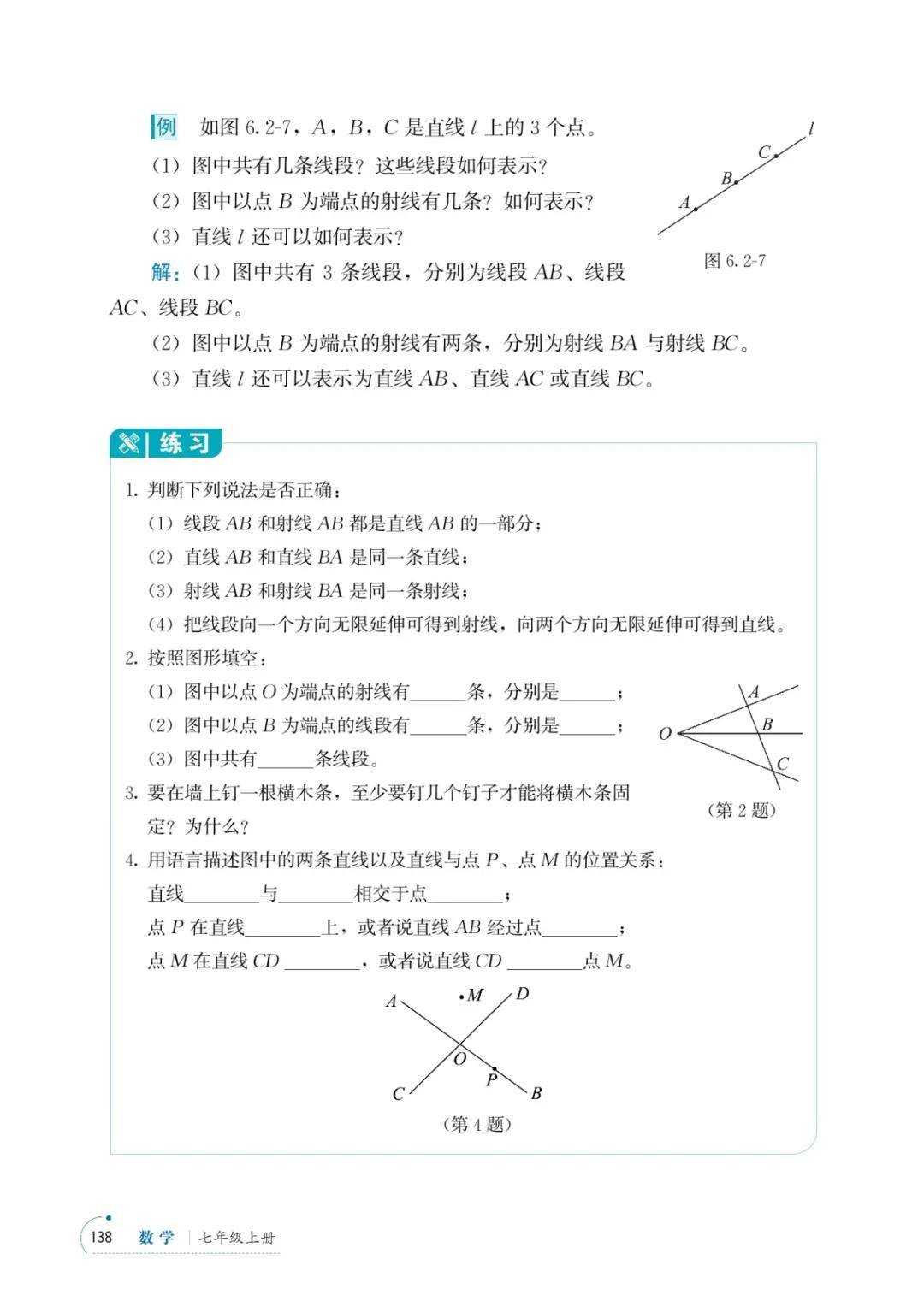 文章配图-139