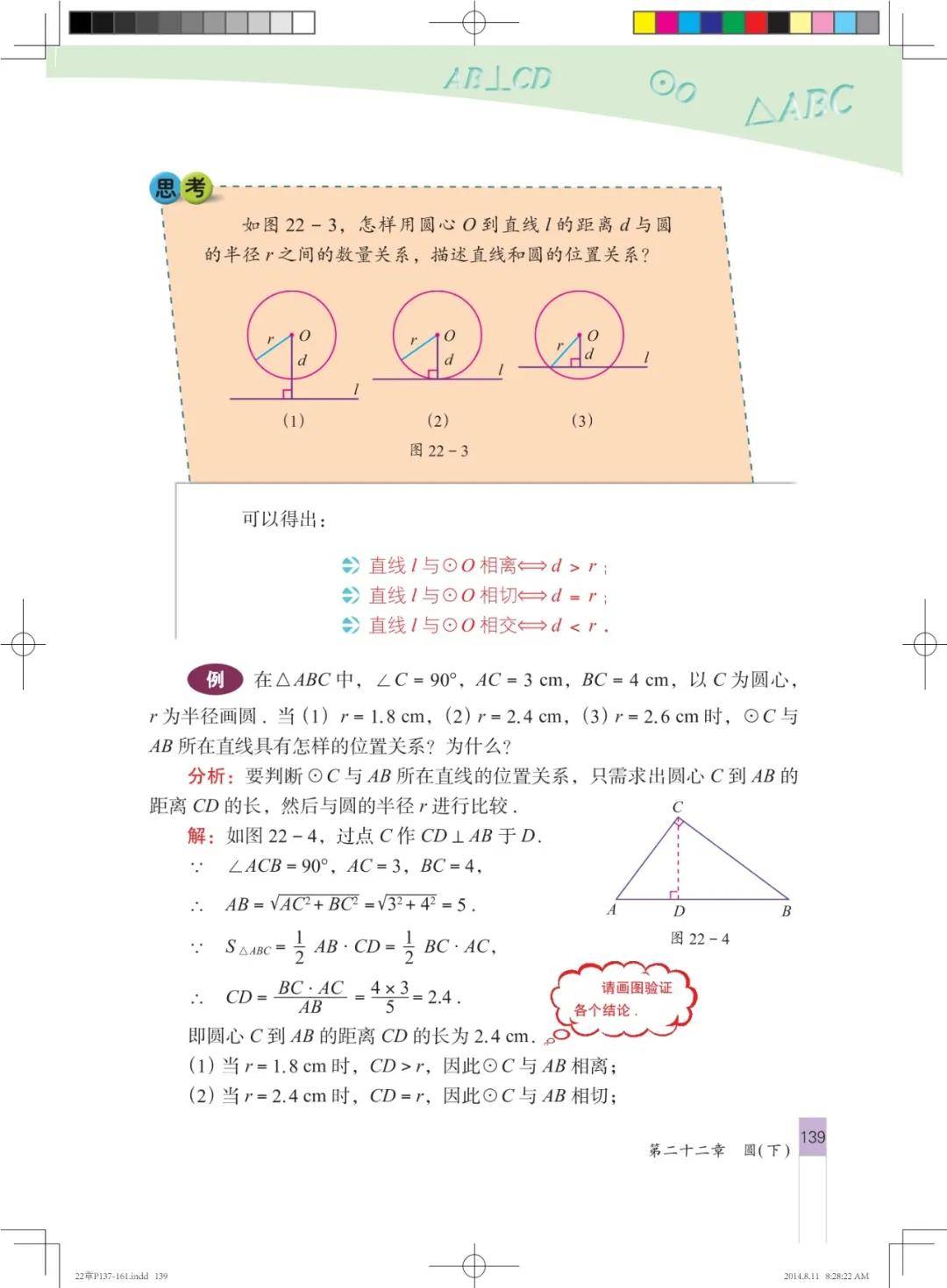 文章配图-139