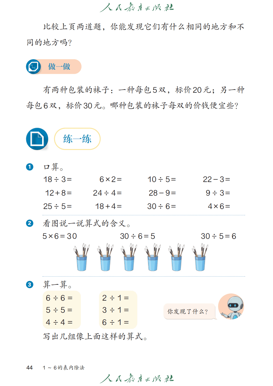 文章配图-44