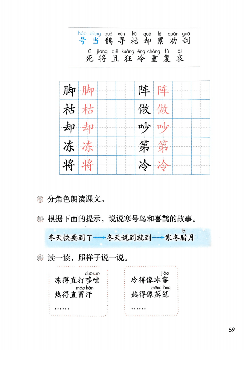 文章配图-61