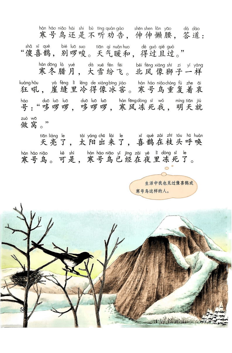 文章配图-60