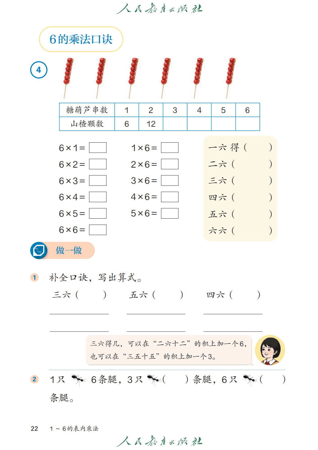 文章配图-22