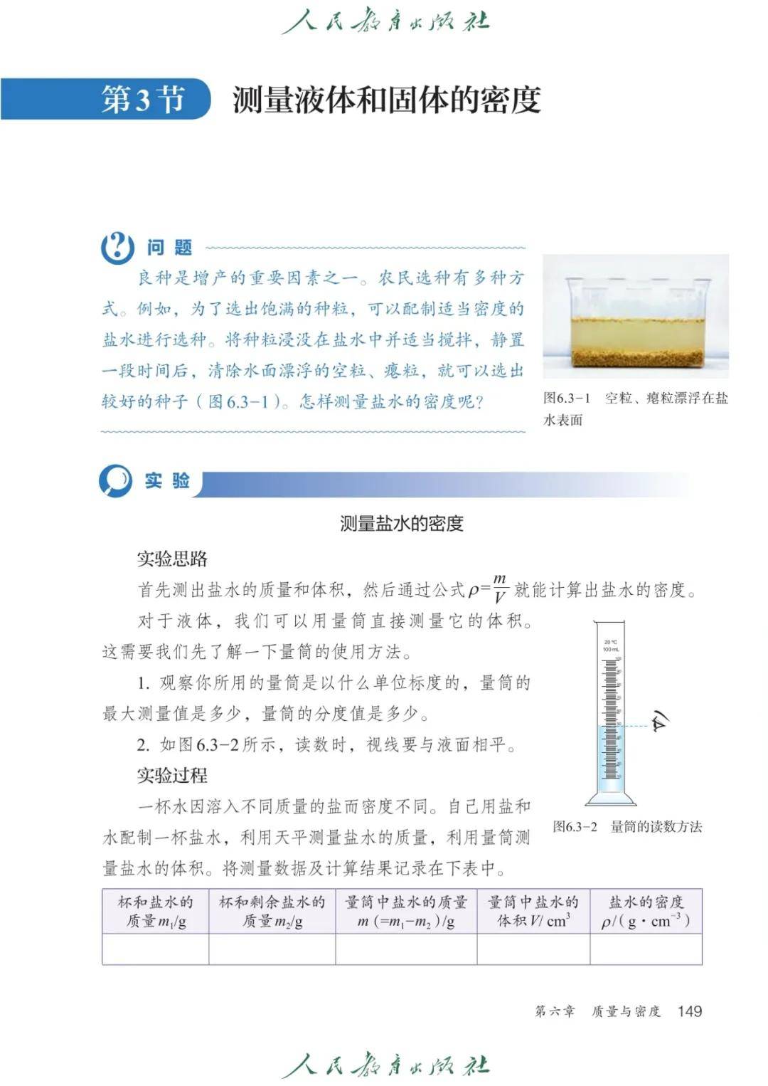 文章配图-156