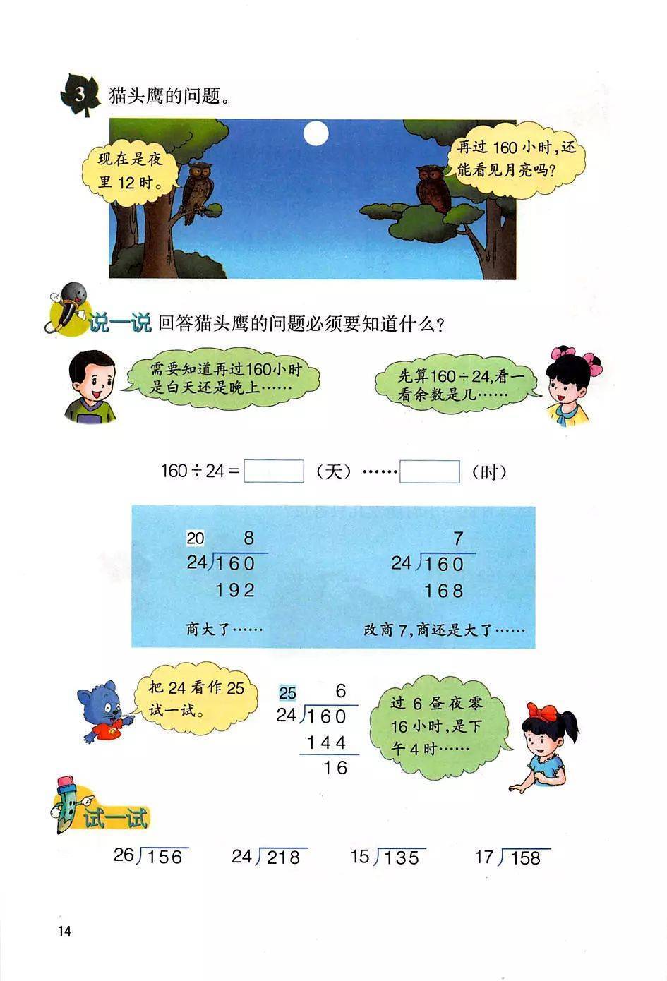 文章配图-8
